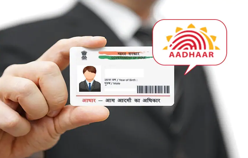 Update aadhar card